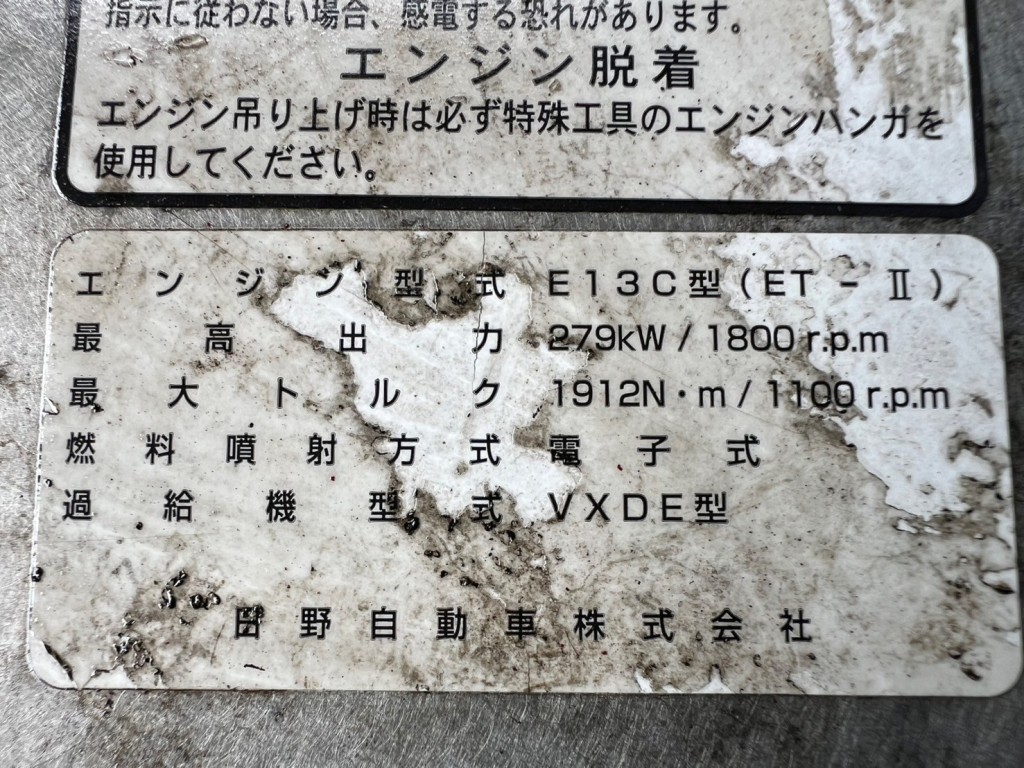 画像 6枚目